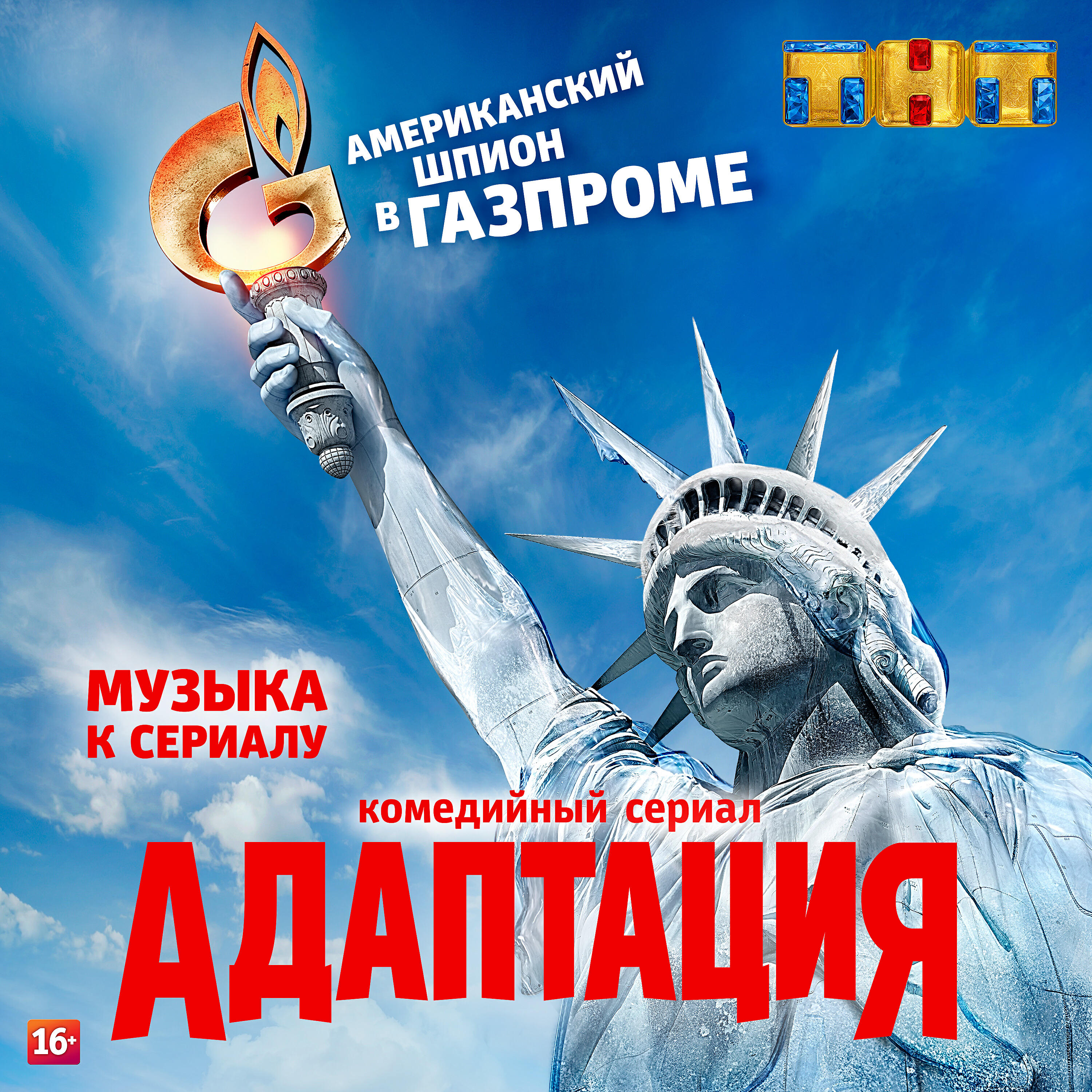 Жека - Адвоката требую!