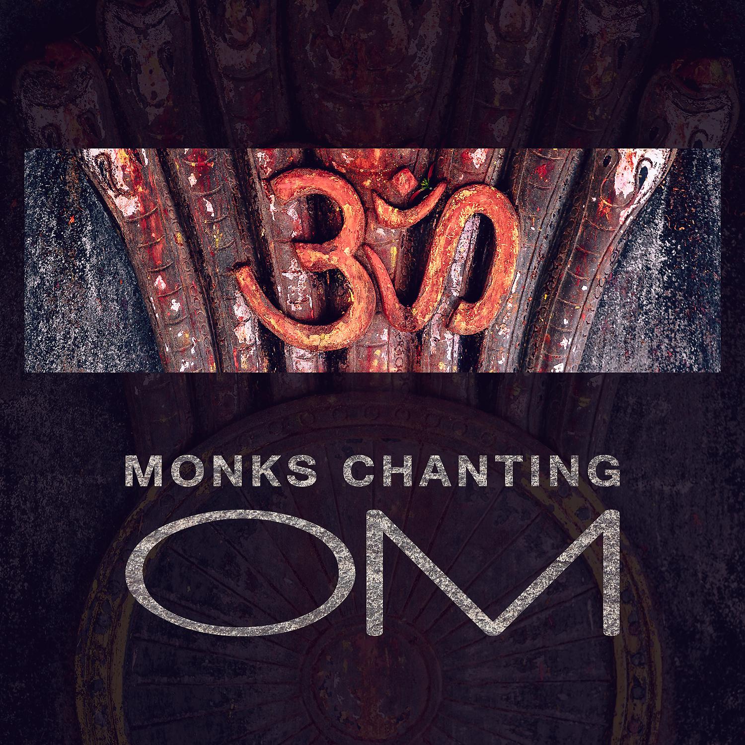 Mantra Yoga Music Oasis - New Beginning