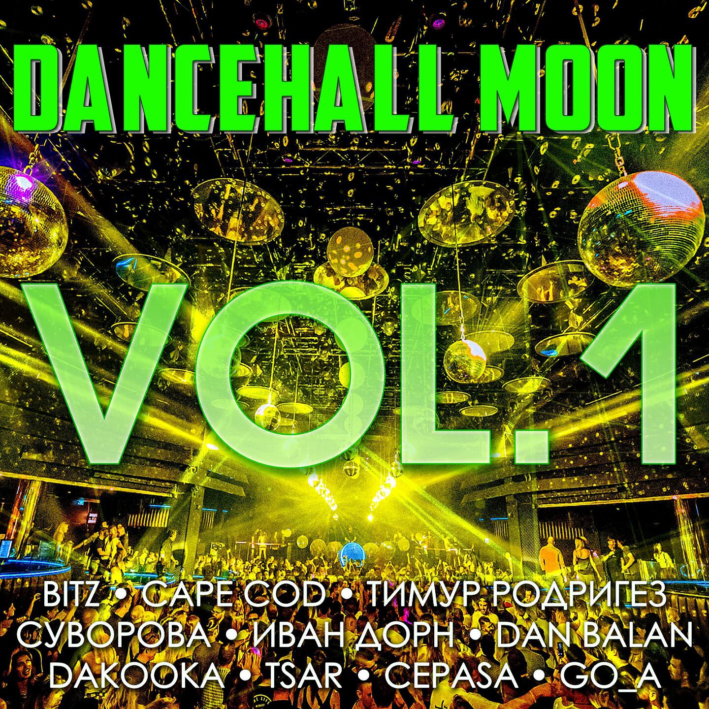 Dan Balan - Hold on Love