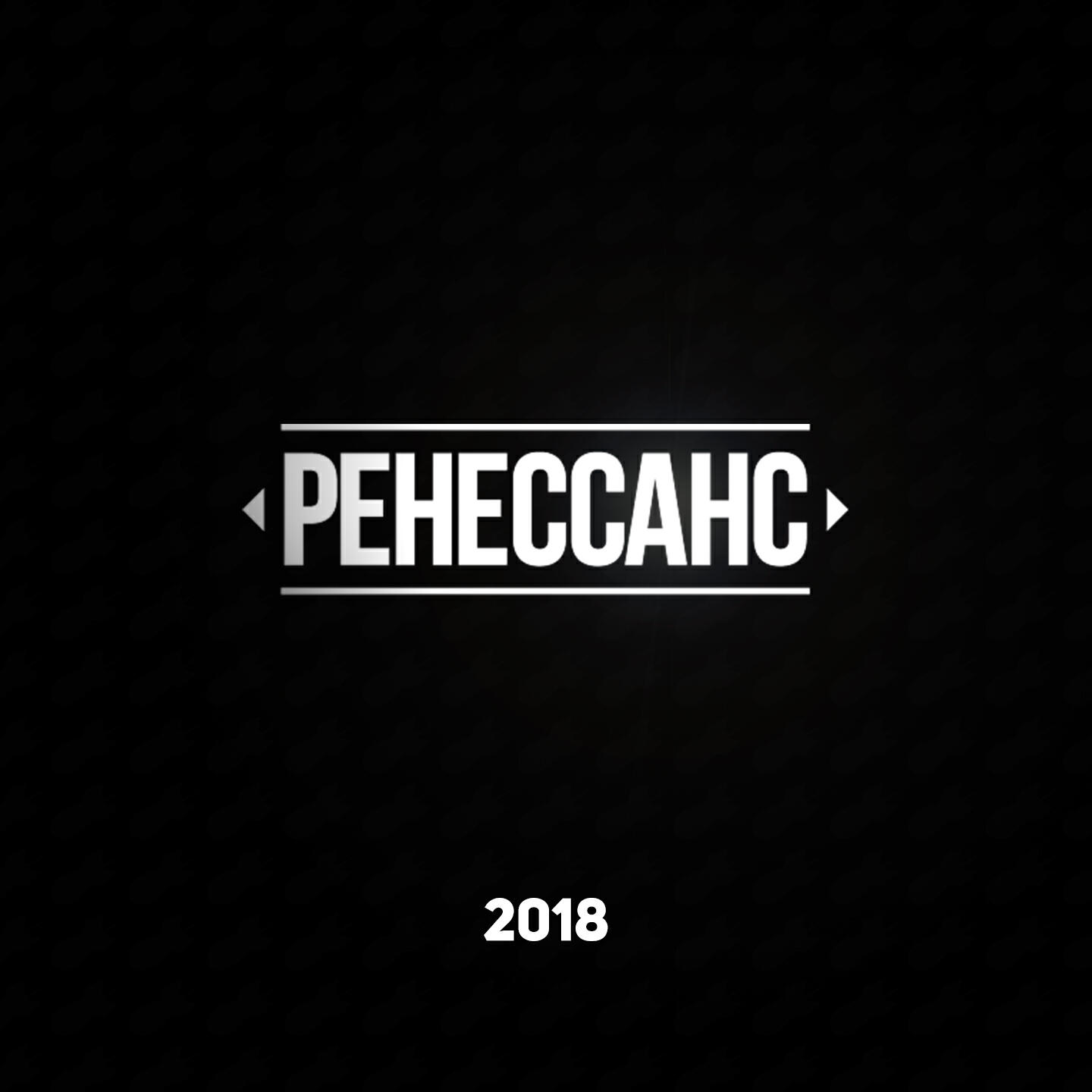Линник - Револьвер