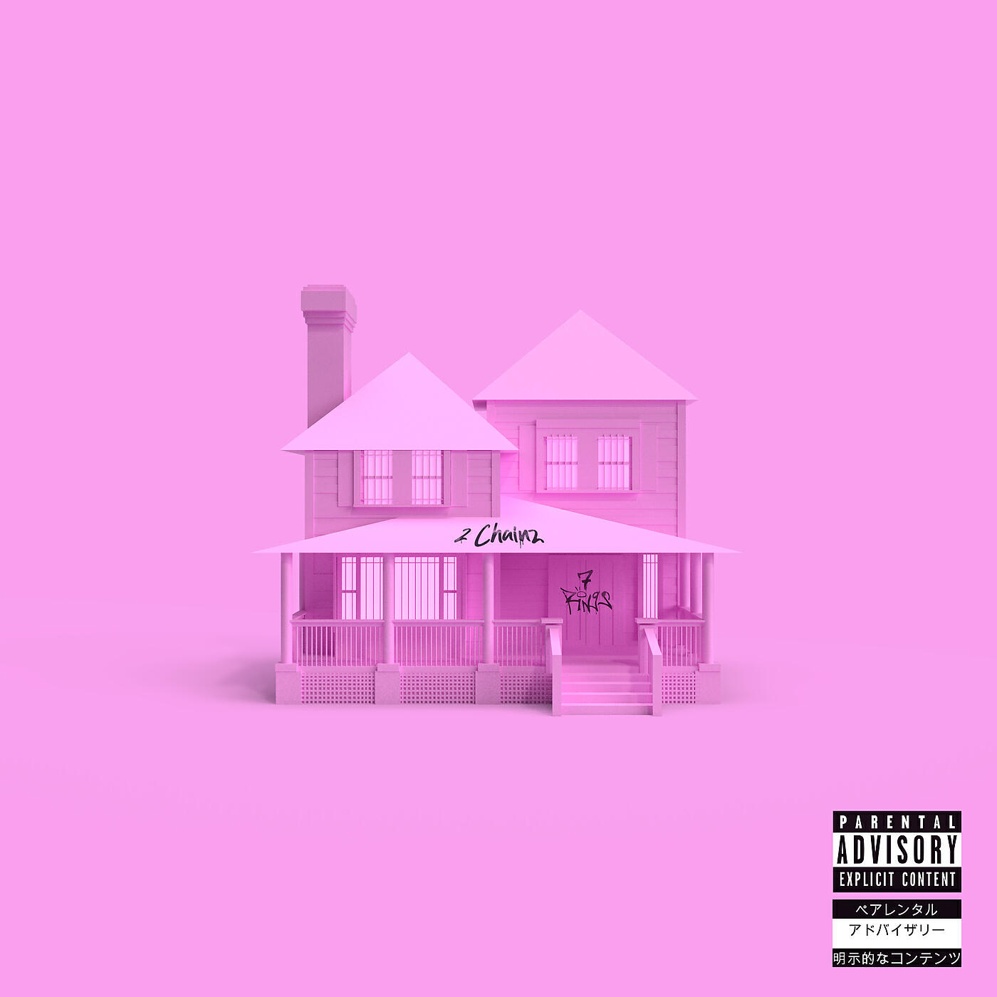 Ariana Grande - 7 rings (Remix)