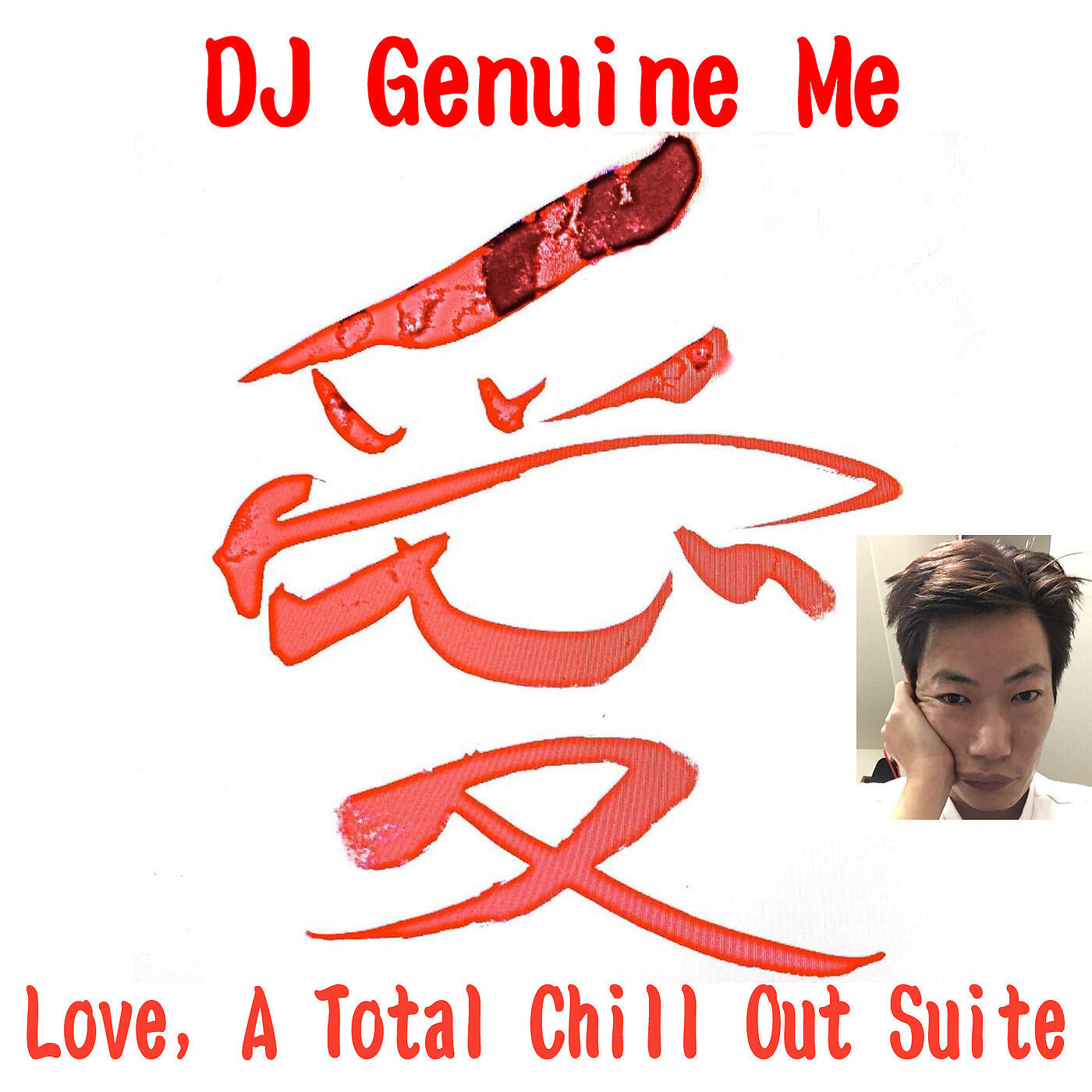DJ Genuine Me - My Latest Dream (Set-a-Mots-a-Kan !)