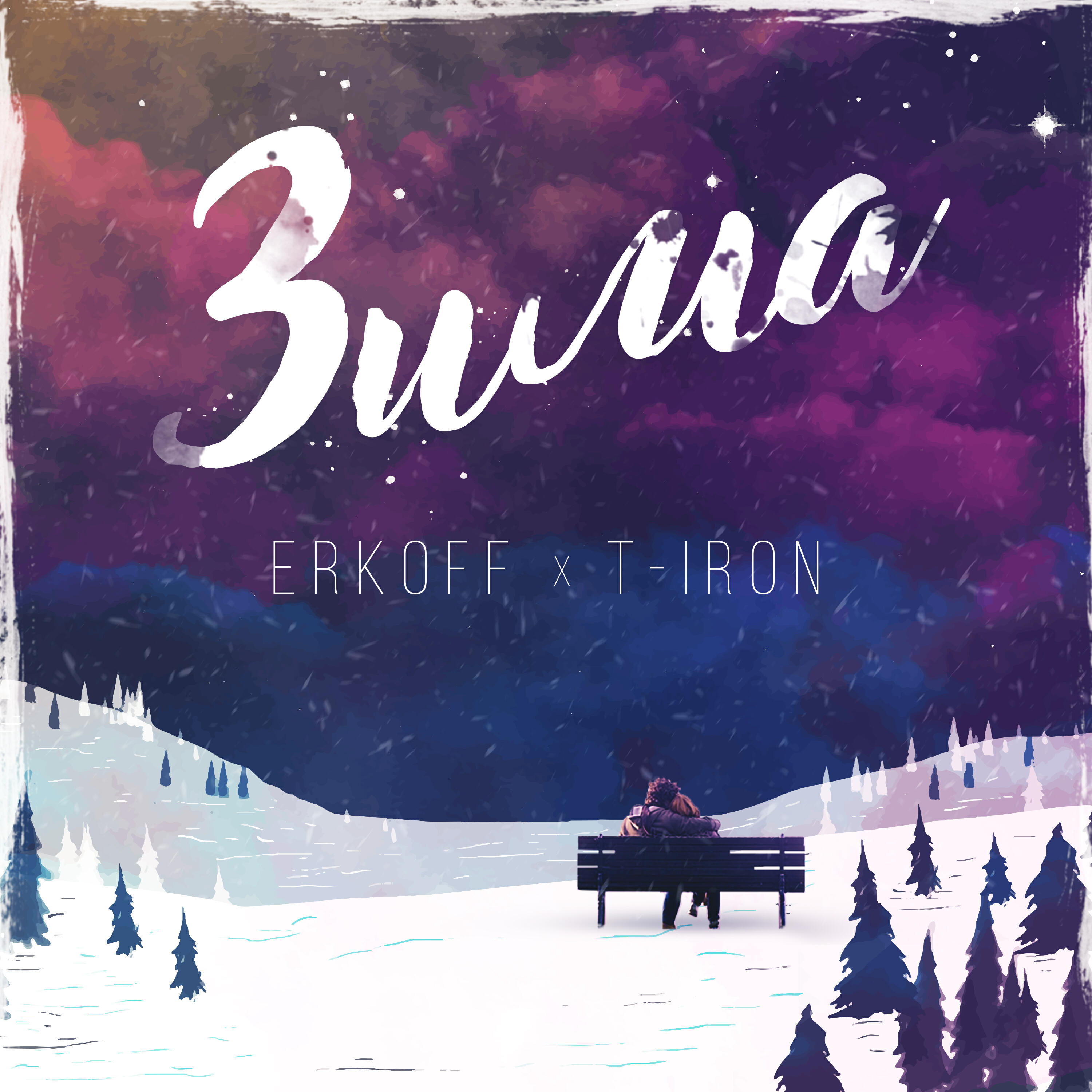 ERKOFF - Зима