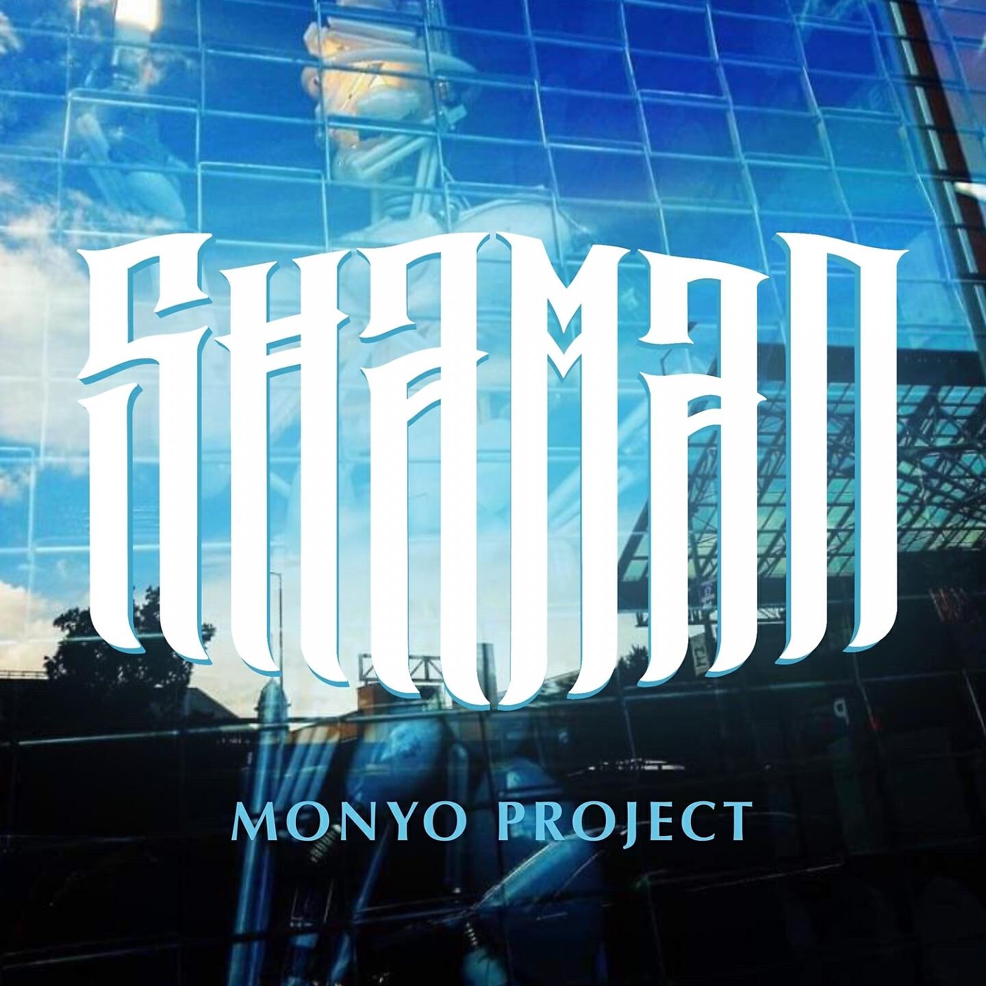 Monyo Project - Playground Bubble