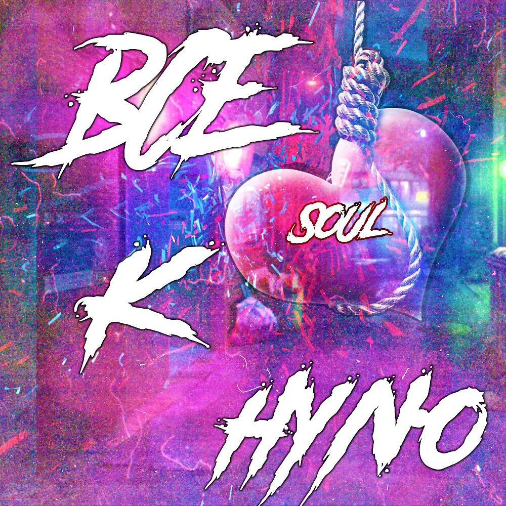 SOUL - Всё к нулю