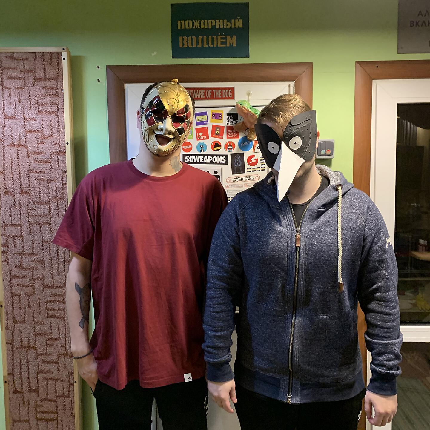 GSPD - БЕДЫ С БАШКОЙ