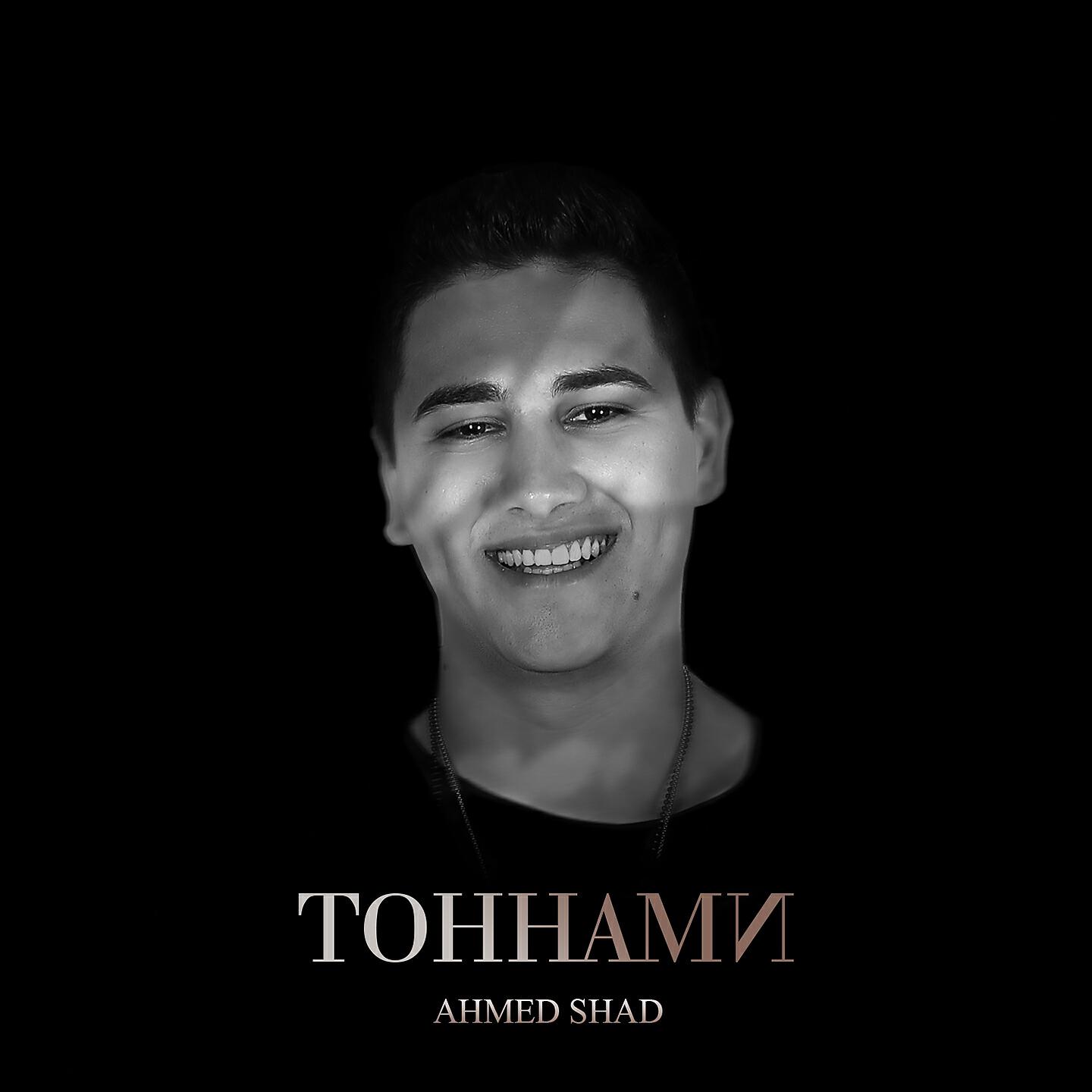 Ahmed Shad - Тоннами