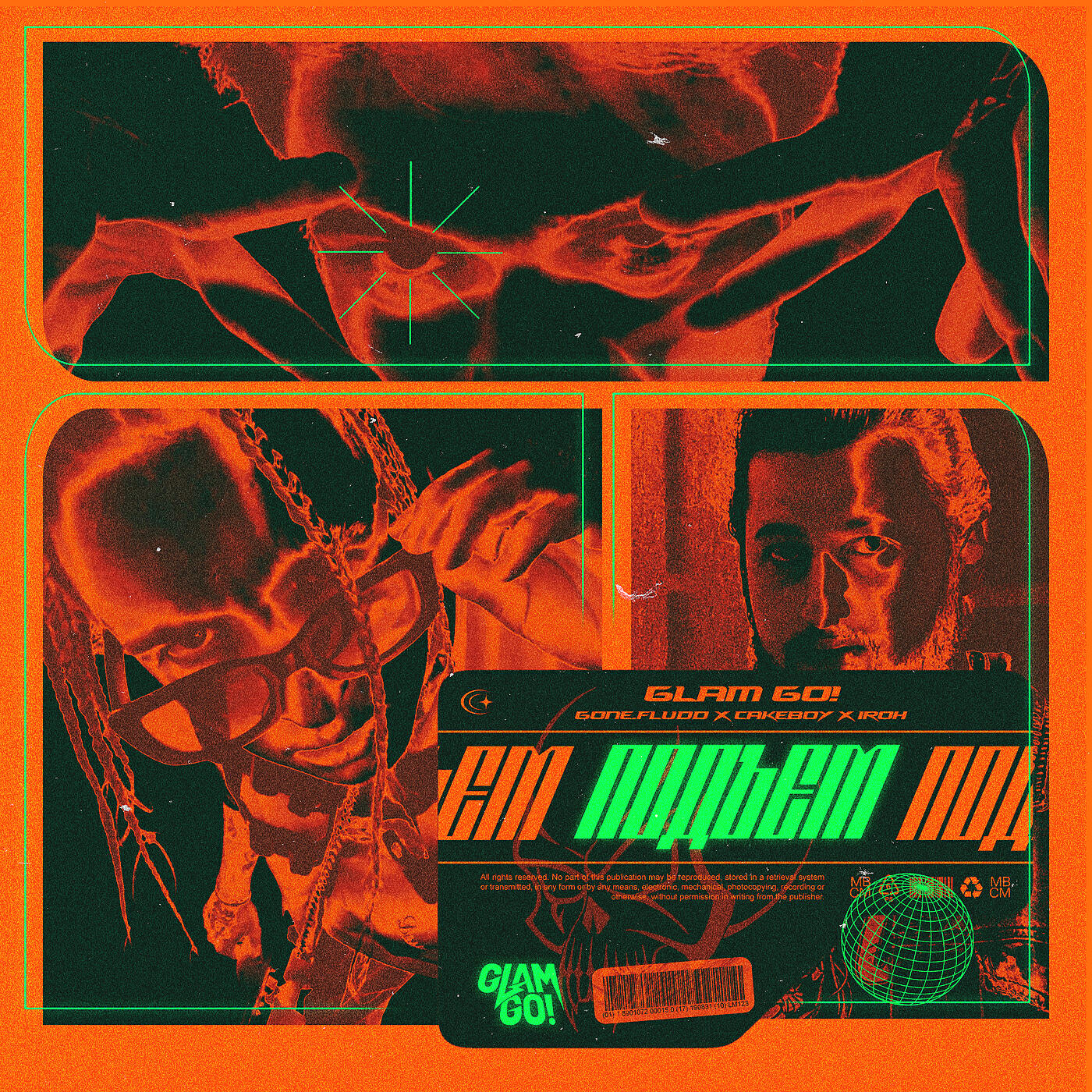 GLAM GO! - ПОДЪЕМ (feat. IROH, GONE.Fludd, CAKEBOY)