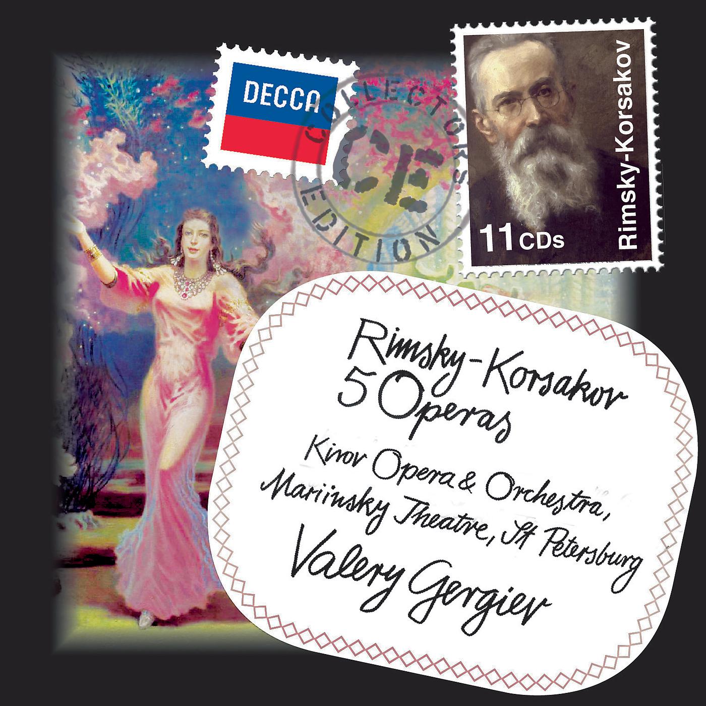 Dmitri Hvorostovsky - Rimsky-Korsakov: The Tsar's Bride / Act 1 - 