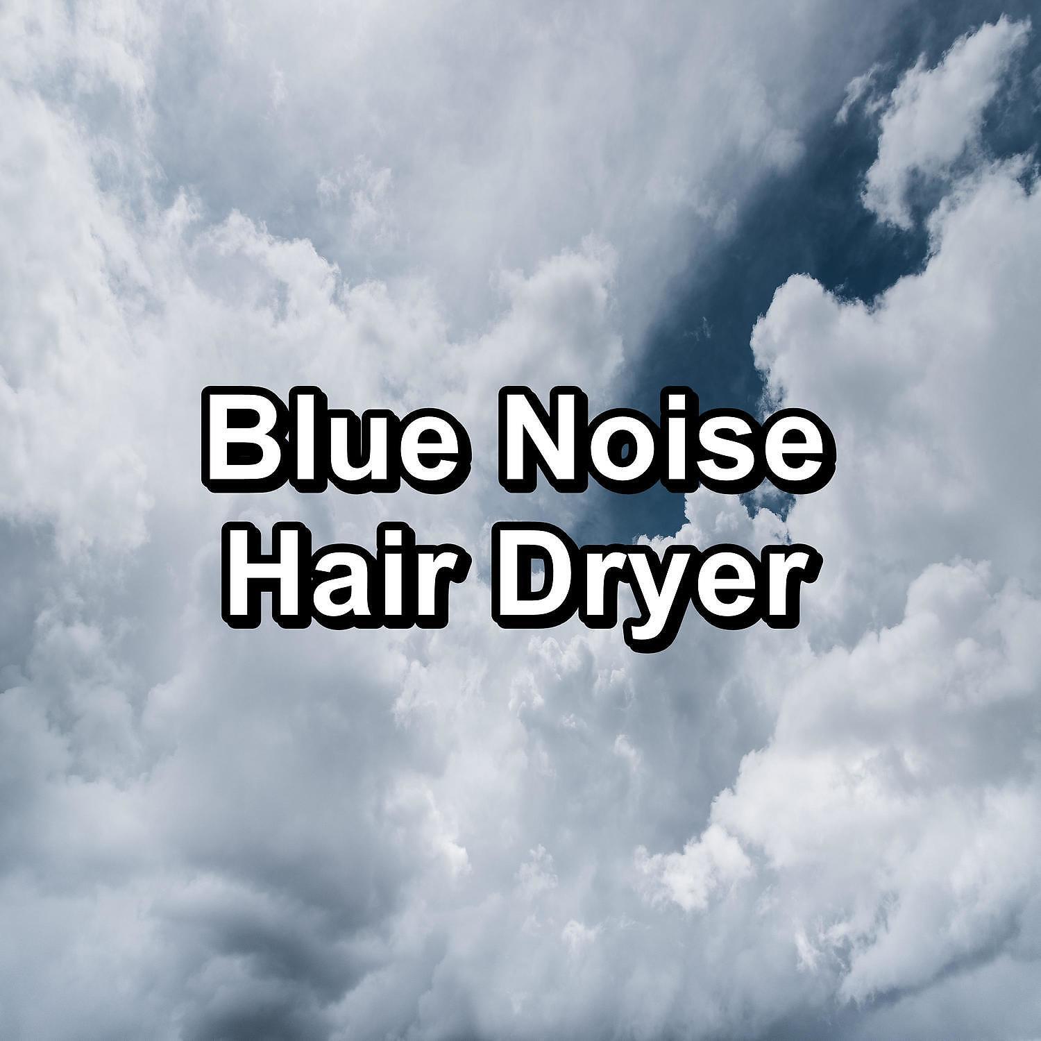 Brown Noise 2016 - Hard Fan Sounds Sleep Therapy To Help you Take a Nap