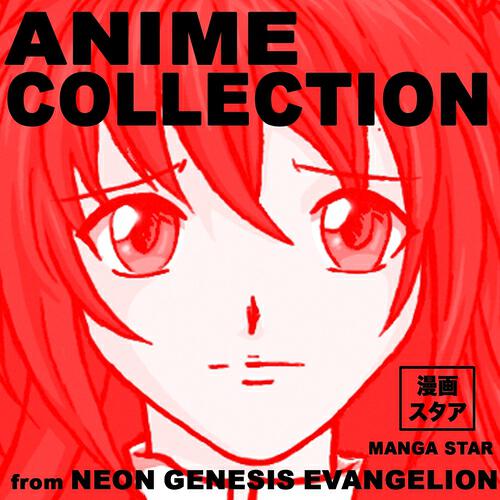 Manga Star - Nerv Theme (From Neon Genesis Evangelion)