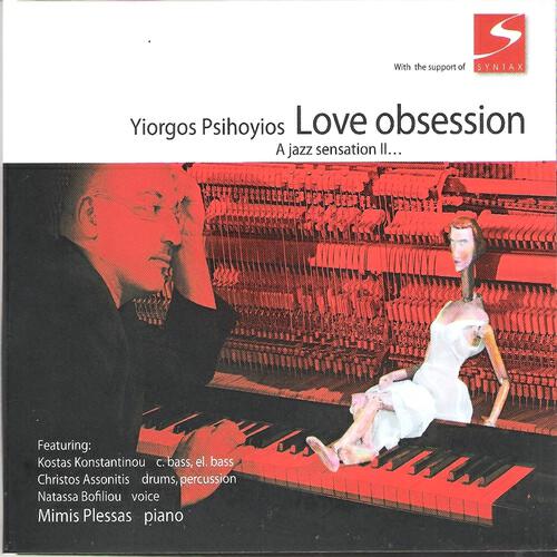 Yiorgos Psihoyios - Aria tis evrydikis