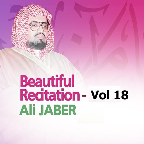 Ali Jaber - Recitation, Pt. 8