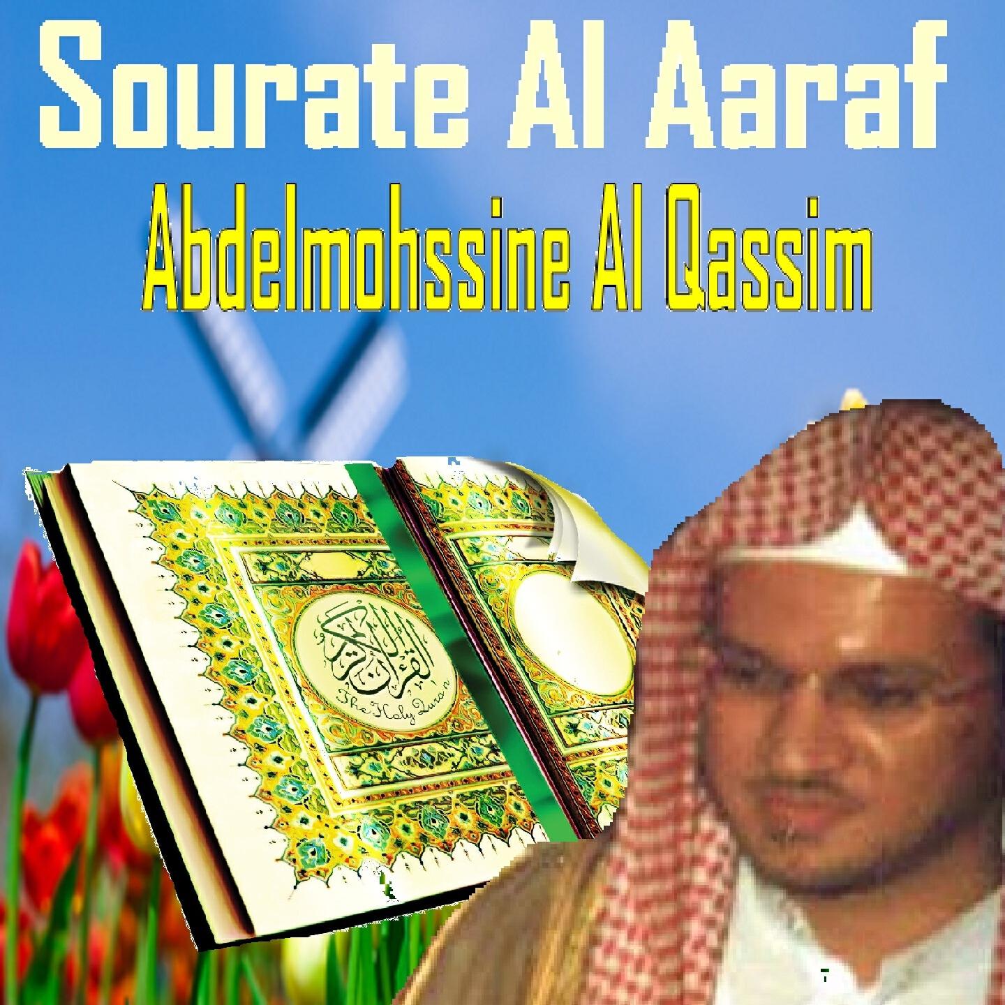 Abdelmohssine Al Qassim - Sourate Al Aaraf, Pt. 2
