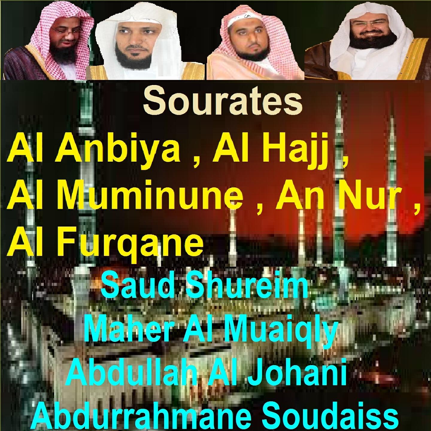 Abdurrahmane Soudaiss - Sourate Al Furqane (Tarawih Makkah 1430/2009)