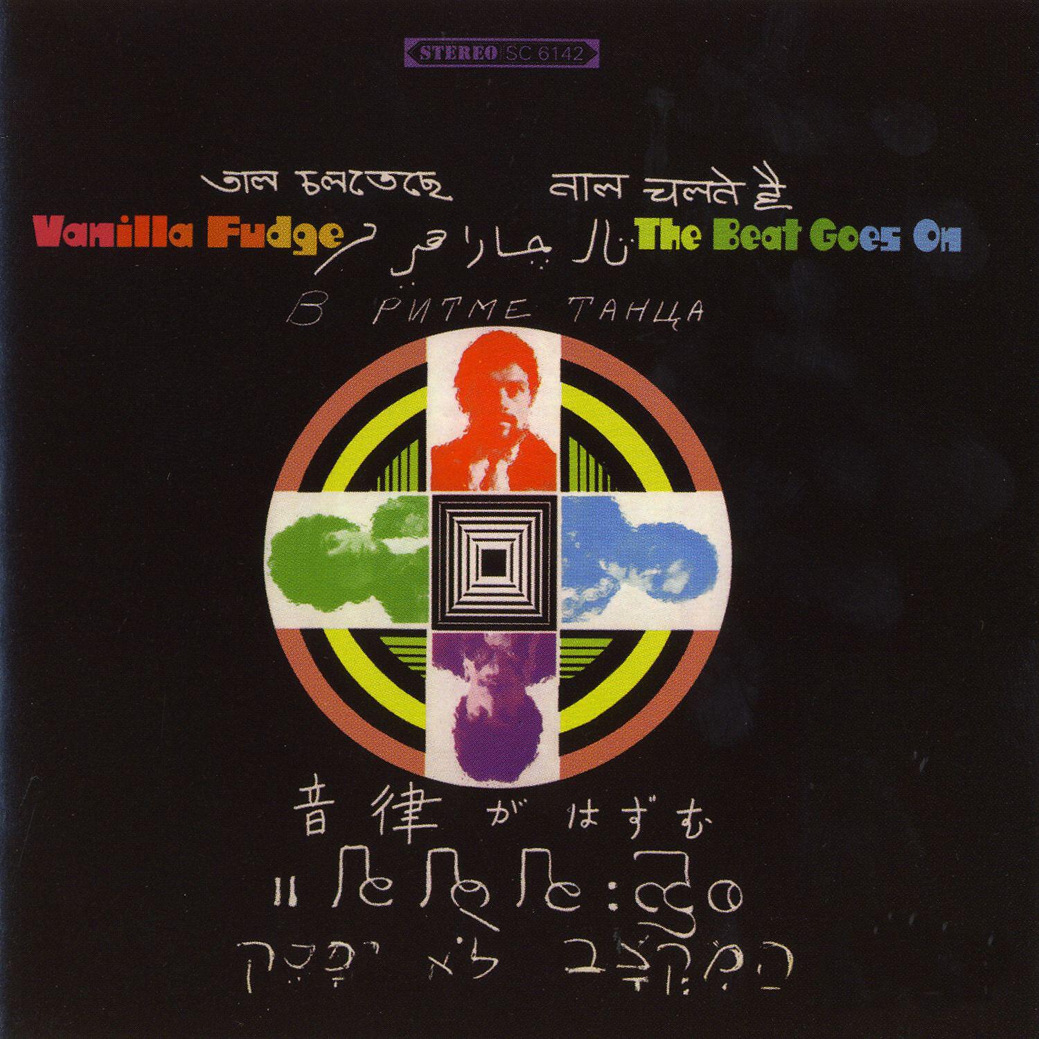 Vanilla Fudge - Merchant