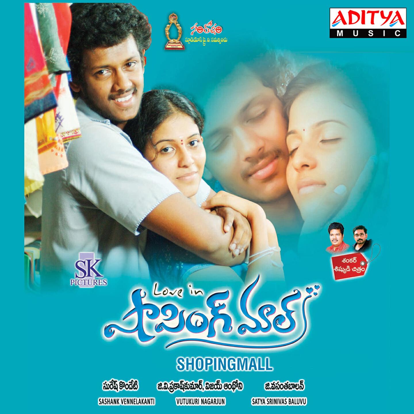 Tippu - Mande Vennela