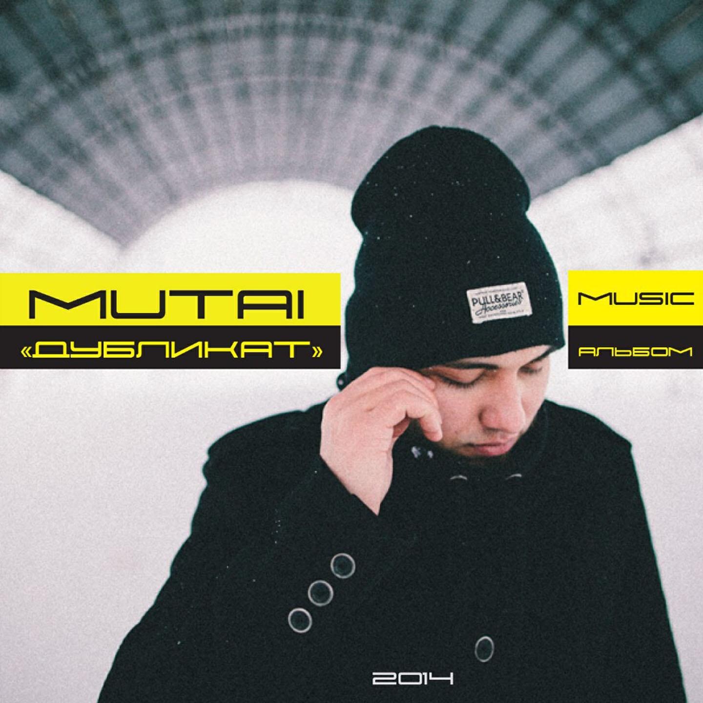 MUTAI - Стрелки часов