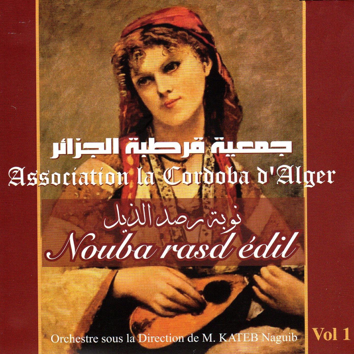 La Cordoba D'alger - Inkilab Rit Erriadh