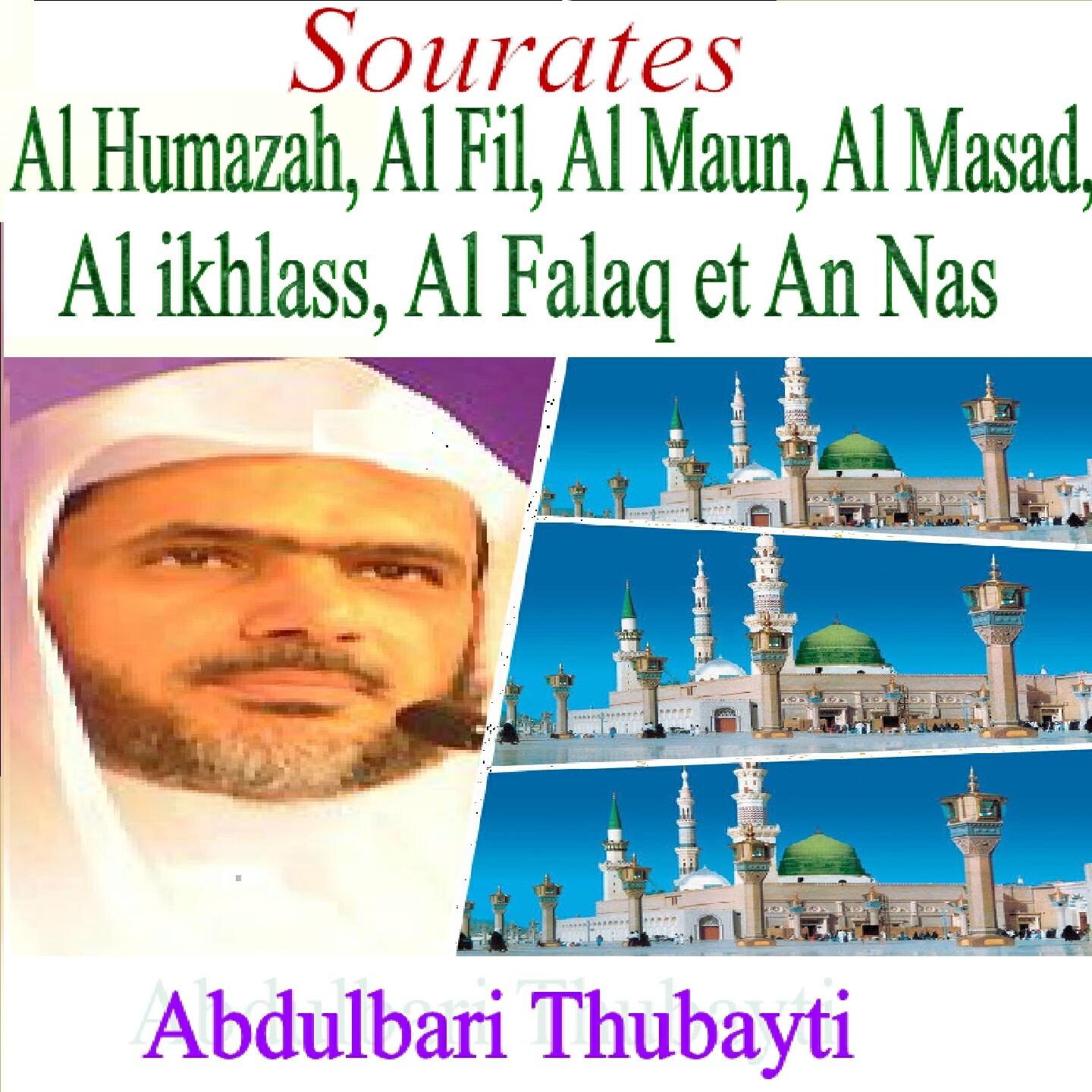 Abdulbari Thubayti - Sourate Al Fil (Quran)