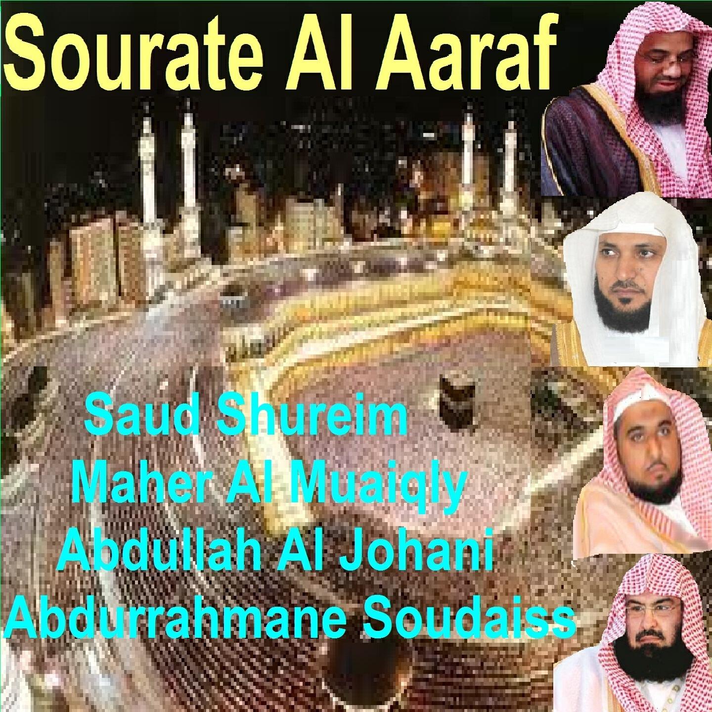 Maher Al Muaiqly - Sourate Al Aaraf, Pt. 2 (Tarawih Makkah 1428/2007)