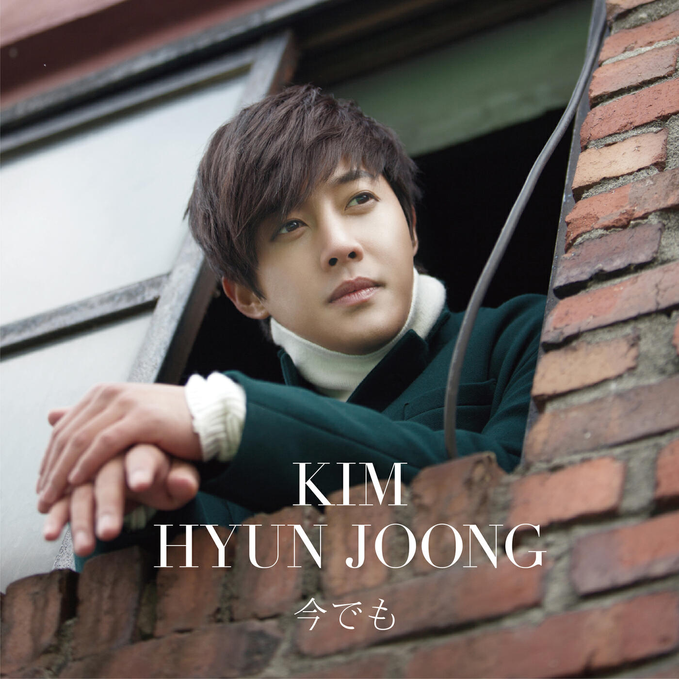 Kim Hyun Joong - Timing