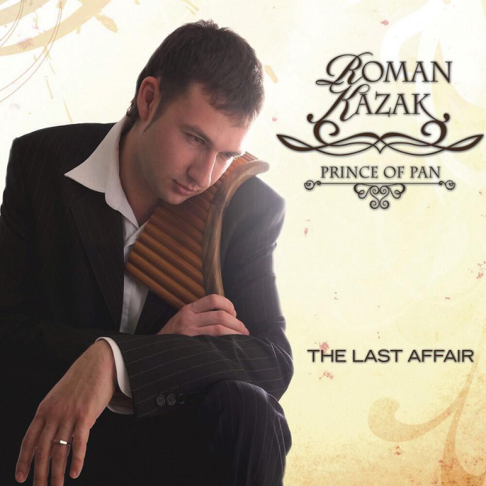Roman Kazak - Briu