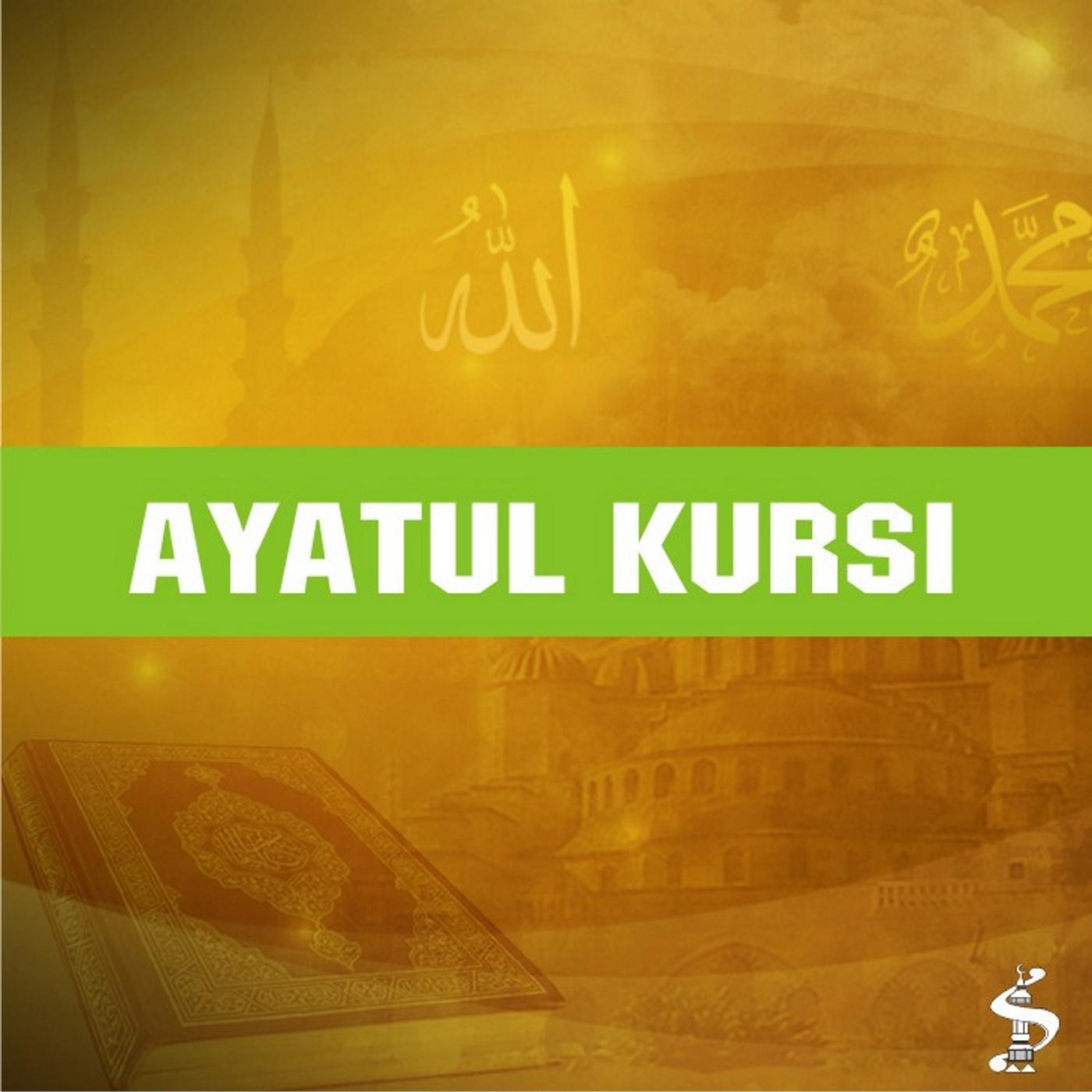 Simtech Productions - Qari Ziyaad Patel Ayatul Kursi