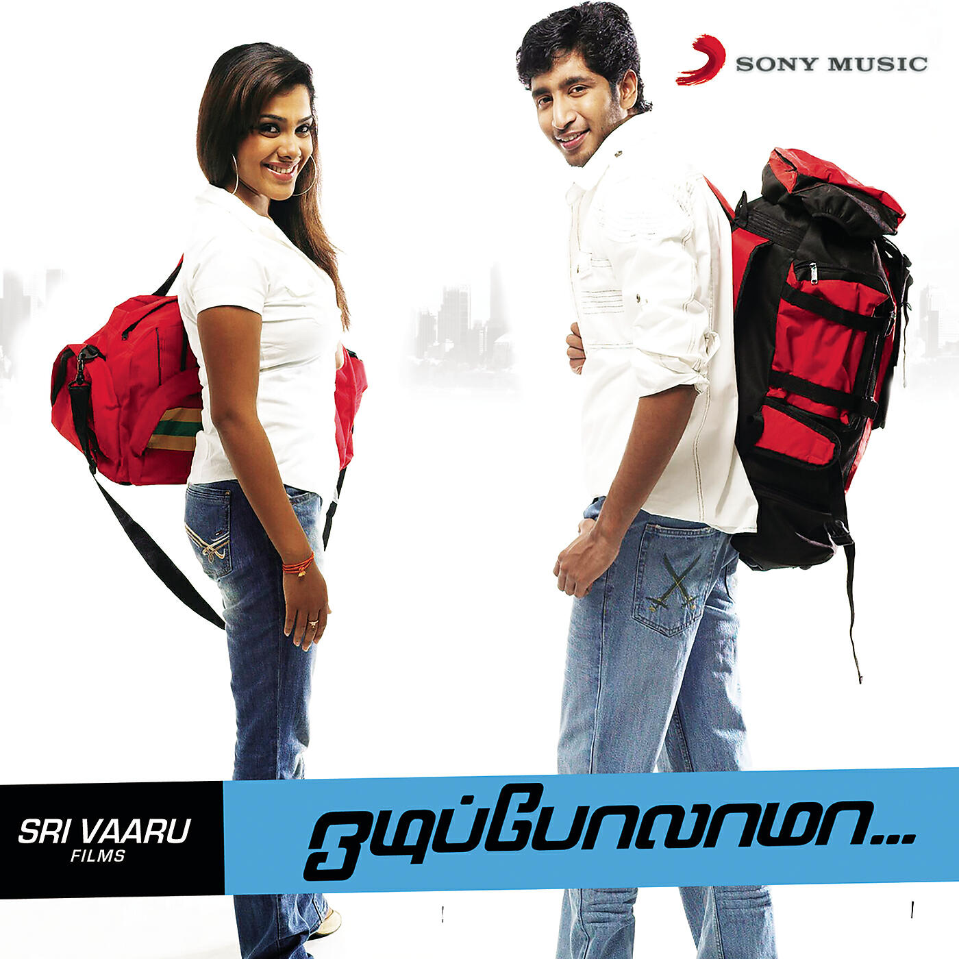 D. Imman - Vaalu Payyane