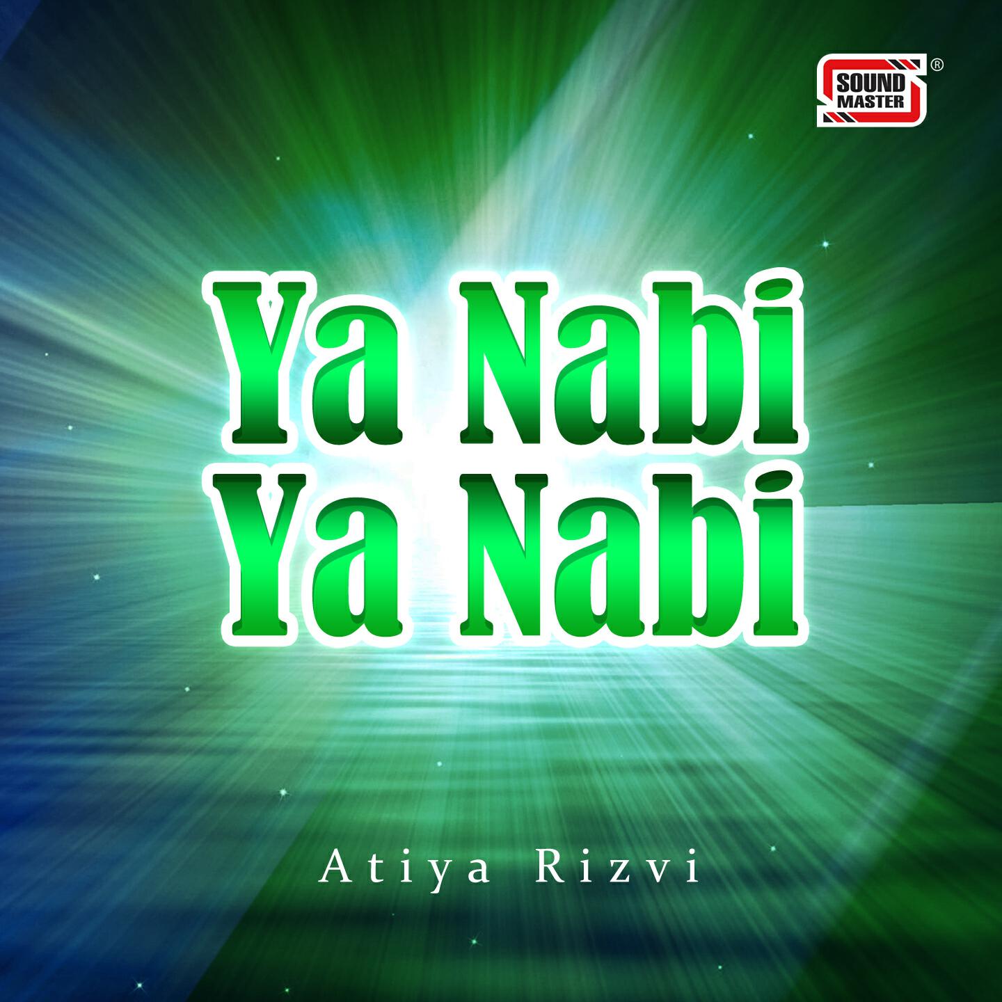 Atiya Rizvi - Salam-e-Amina