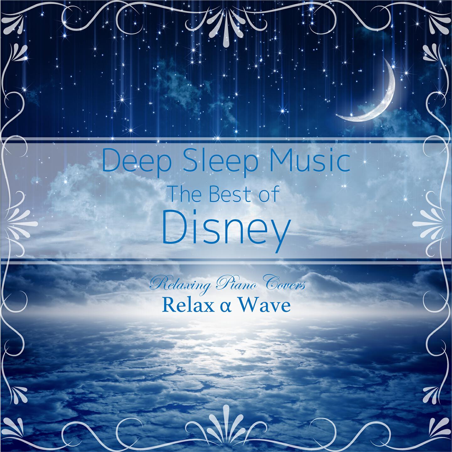 Relax α Wave - Let It Go (Instrumental Version)