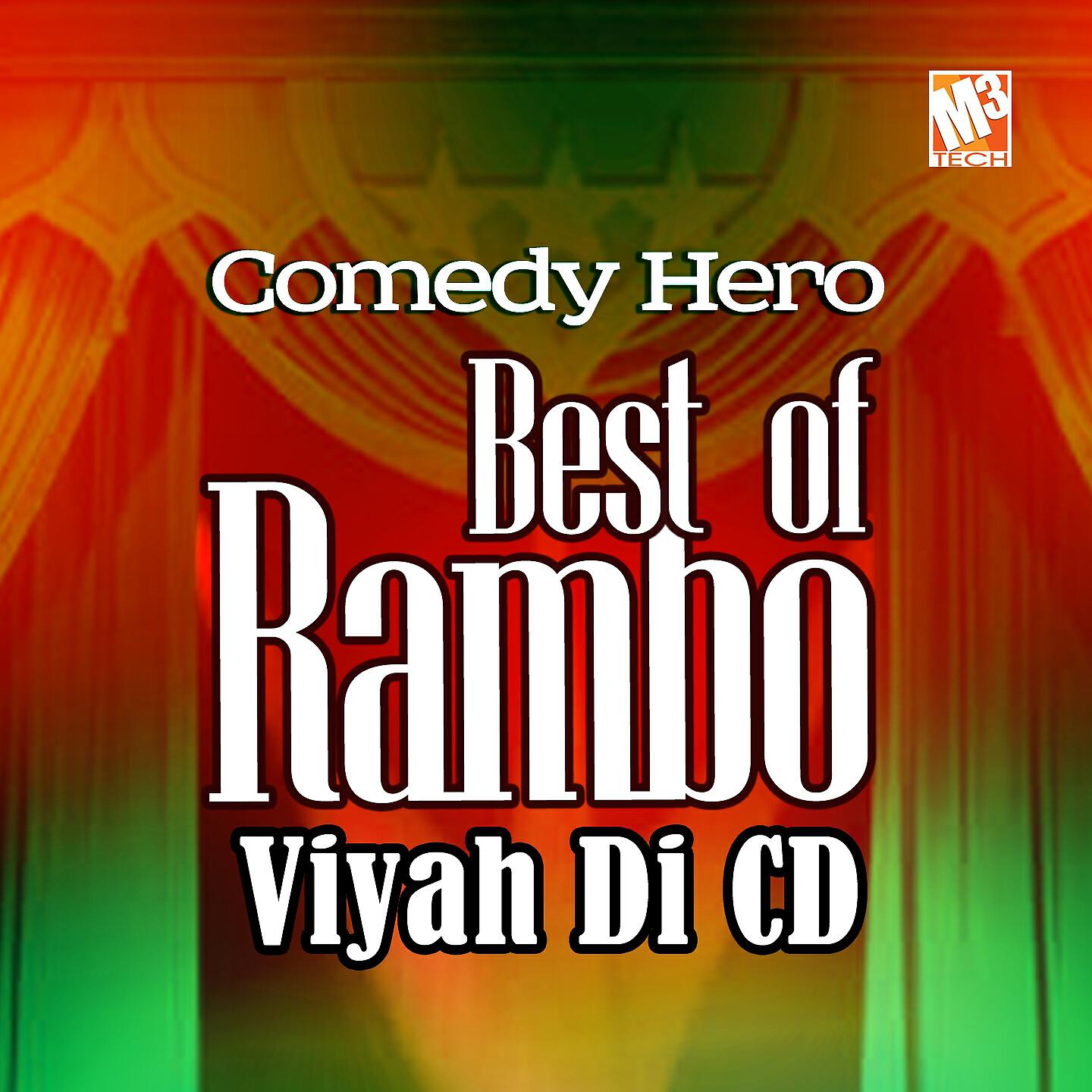 Rambo - Hai Mayra Puttar