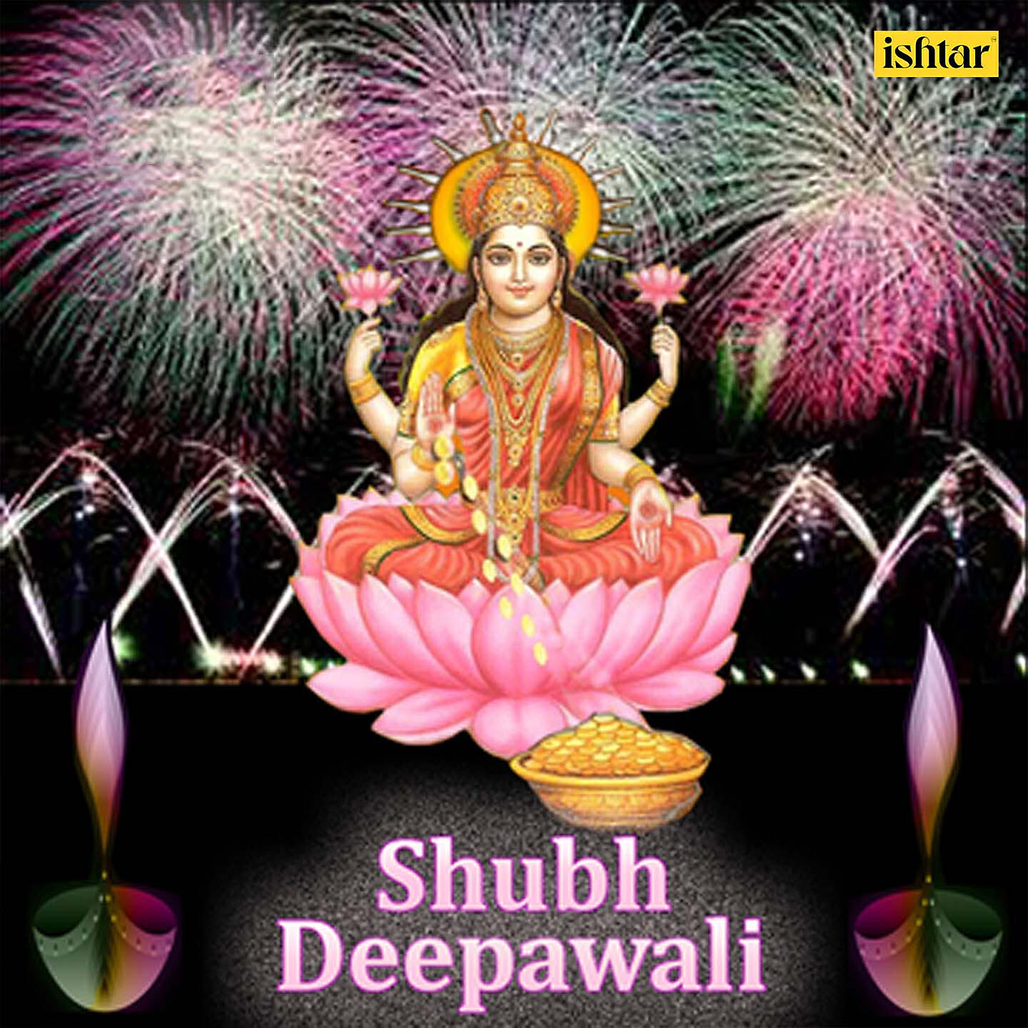 ANUP JALOTA - Shubh Deewali Aa Gai