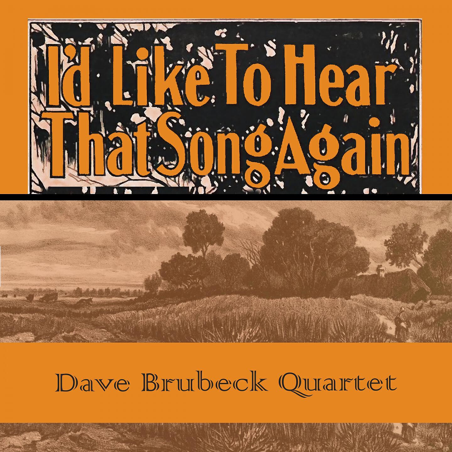 Dave Brubeck Quartet - World's Fair