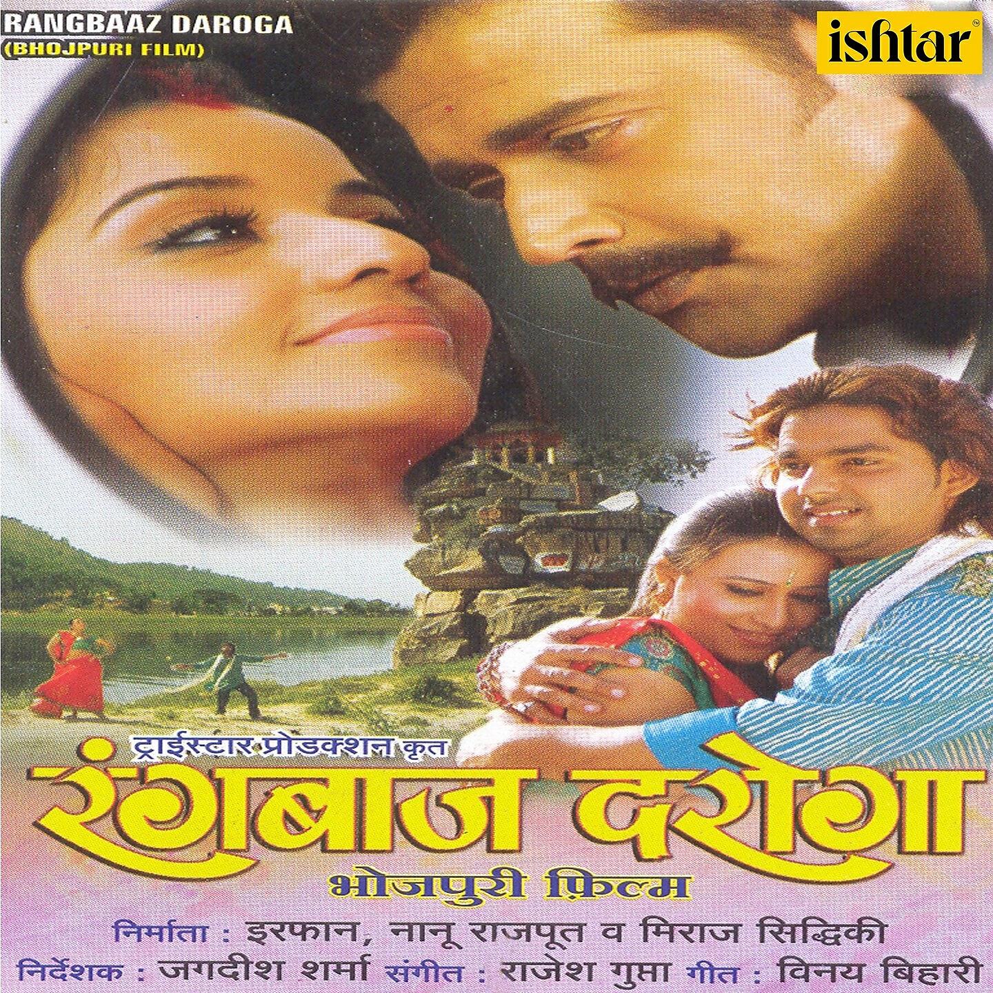 Kalpana - Hamra Bada Maza Aave