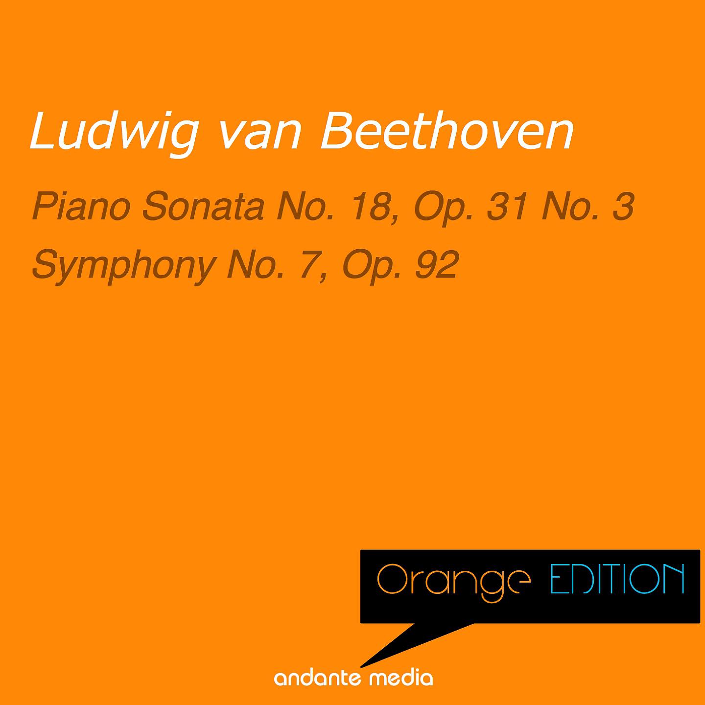 Jörg Demus - Piano Sonata No. 18 in E-Flat Major, Op. 31 No. 3: II. Scherzo. Allegretto vivace