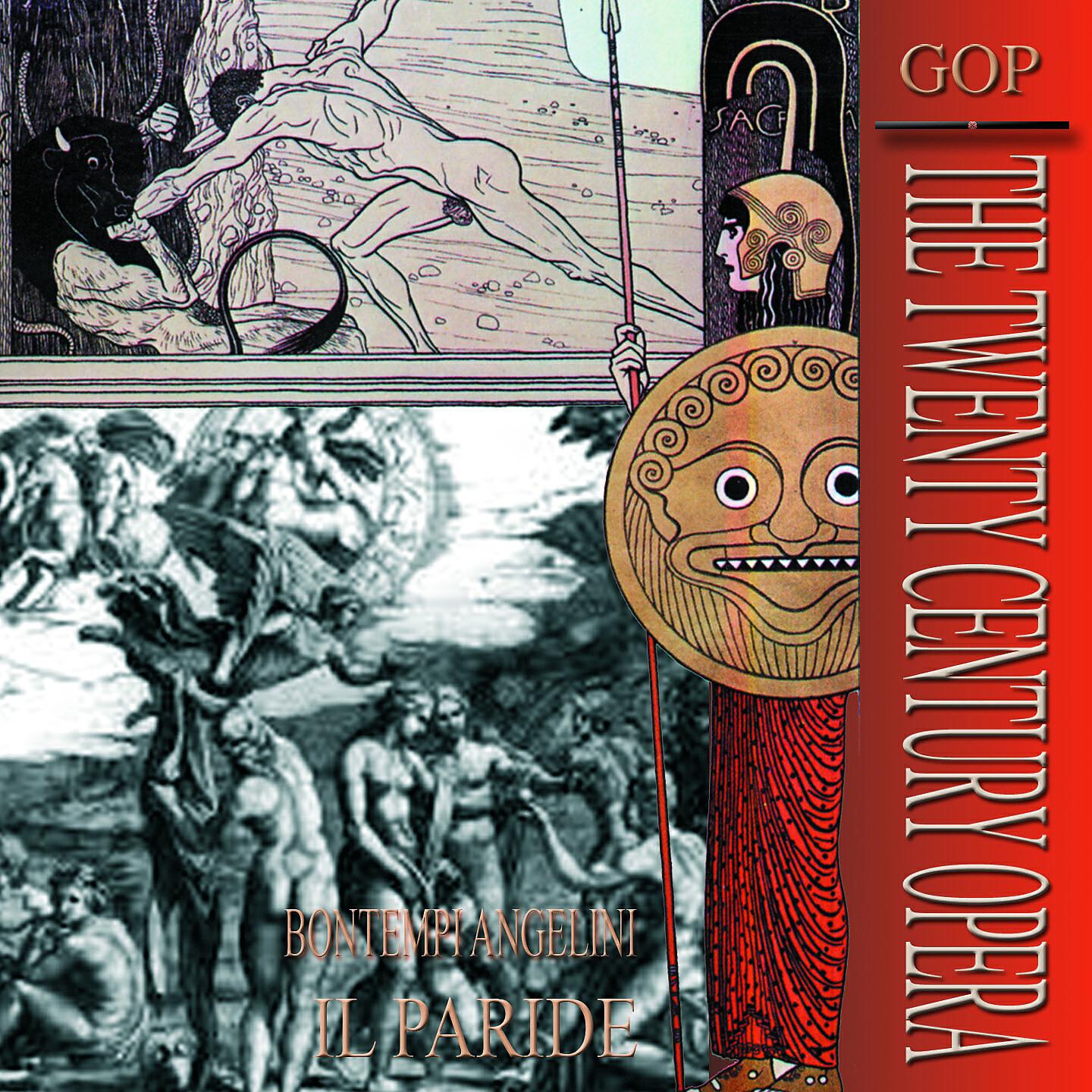 Orchestra di Roma della Rai - Il Paride, Act II: 