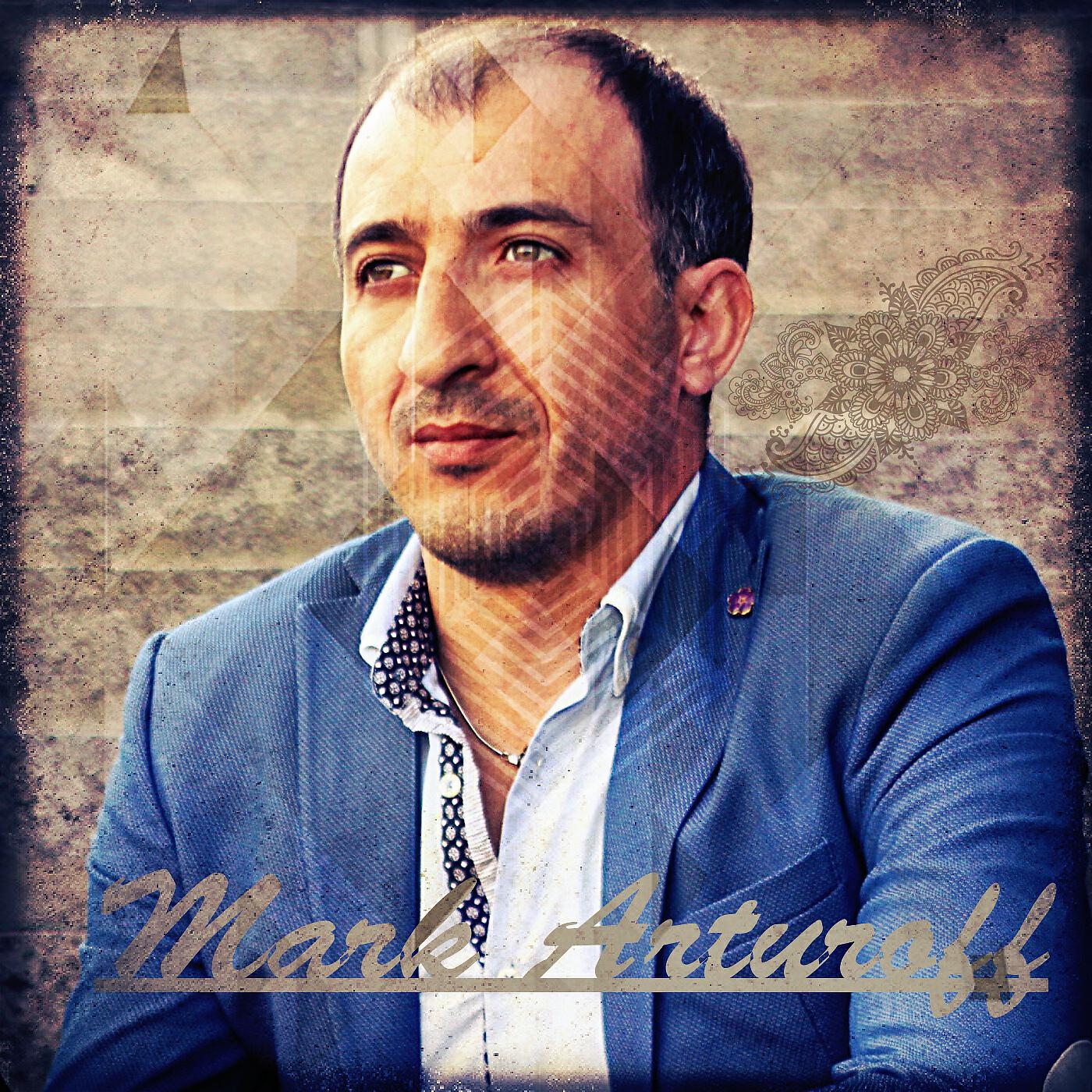 Mark Arturoff & Edgar Ti - Между нами река