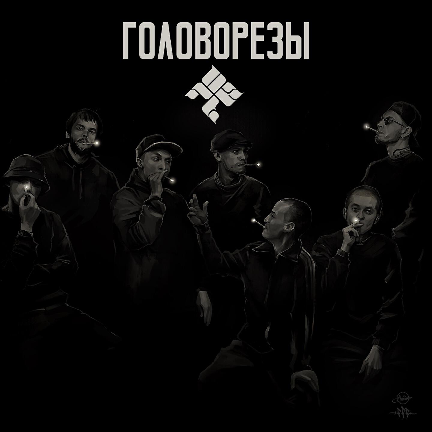 Фаст Альберто ОУ74 - К небесам и обратно