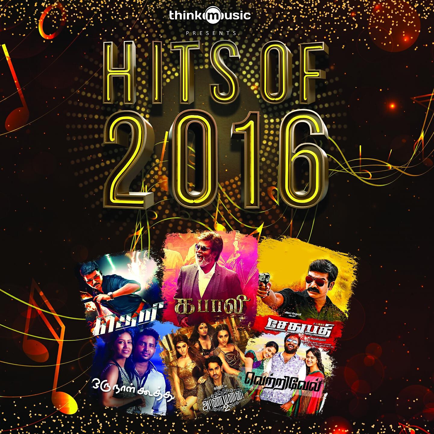 Gaana Bala - Veera Thurandhara (From 
