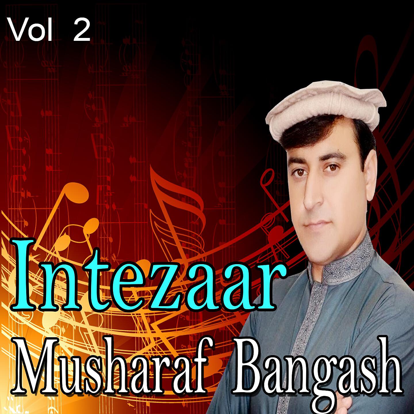 Musharaf Bangash - Tappai