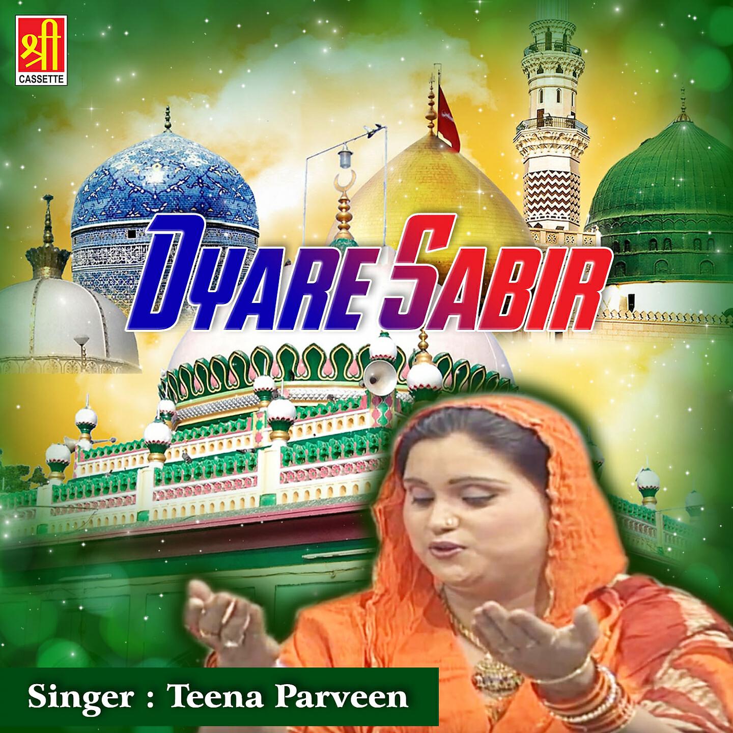 Teena Parveen - Chal Tu Bhi Chal