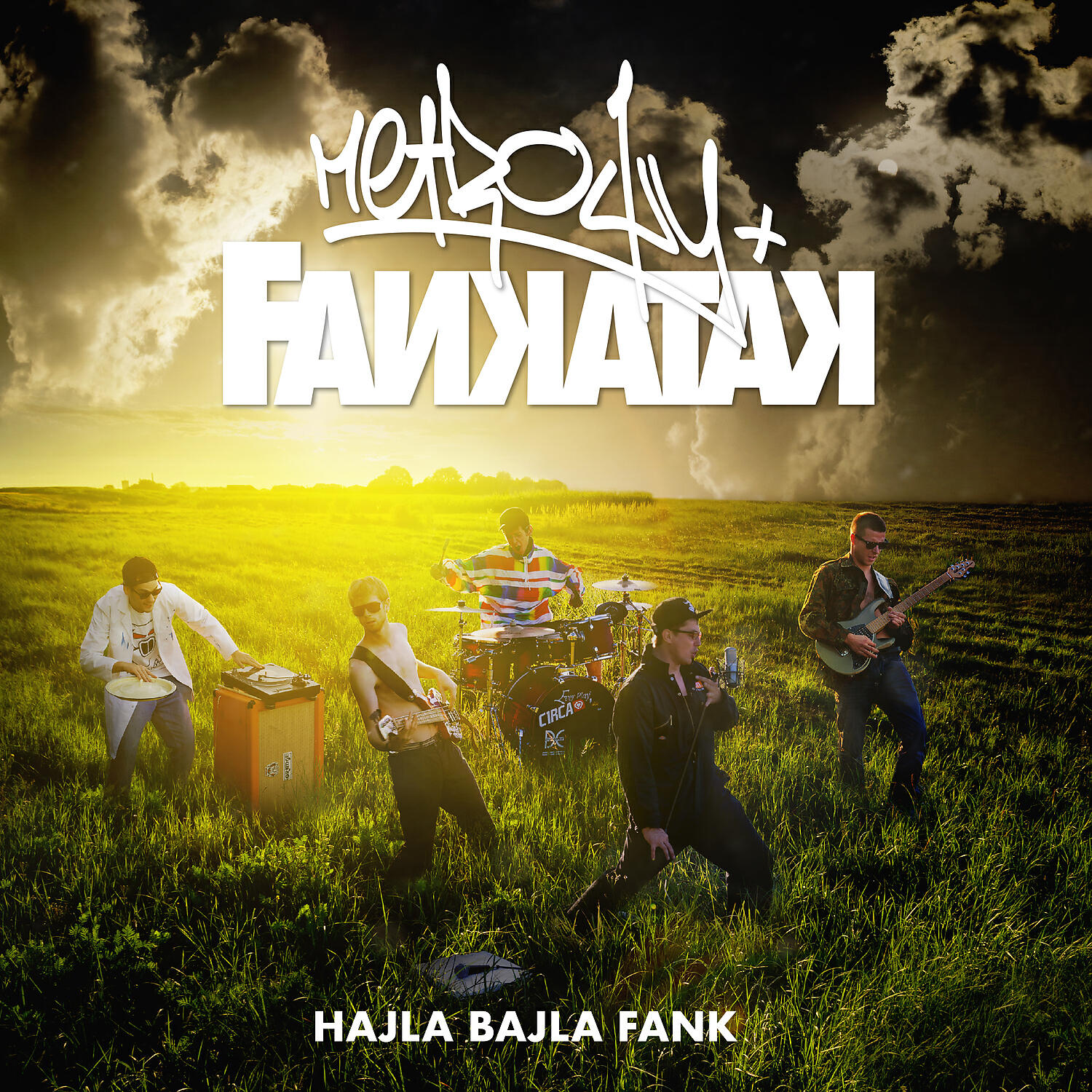 Metrowy / Fankatak - Kiedy Bedziesz?