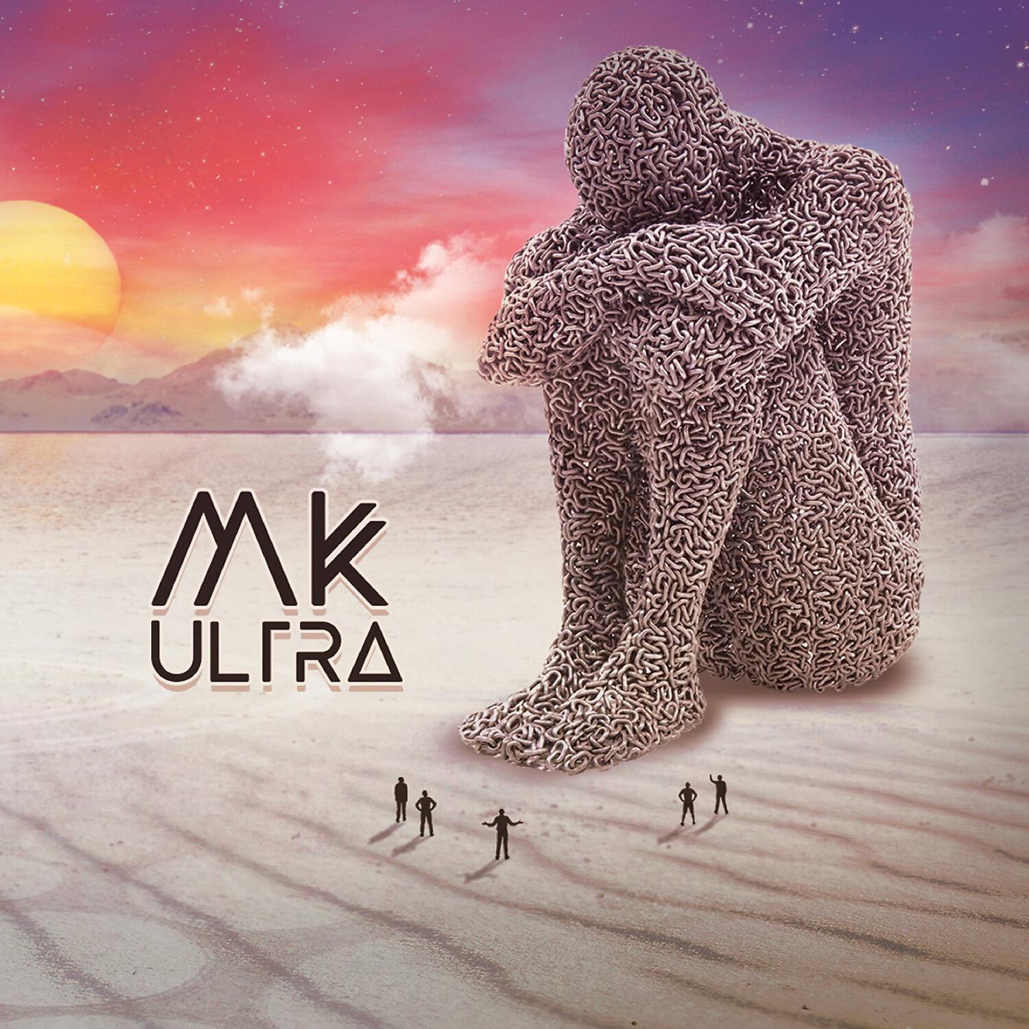 MK Ultra - Lagartija