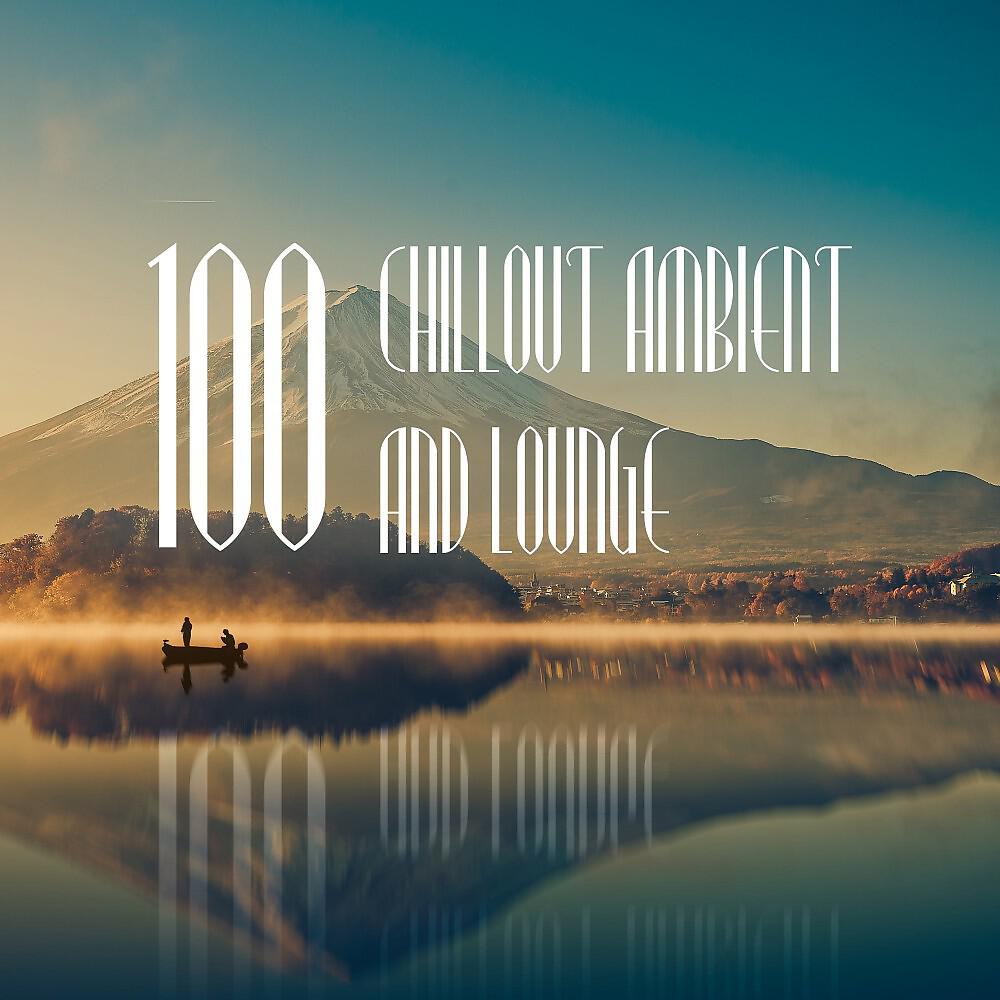 No Panties Allowed - Ibiza Beach (My Island Lounge Mix)