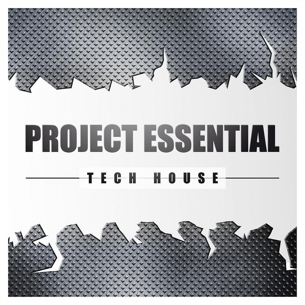 Sebastian Huechel - I Want You (Daniel Borchert Remix)