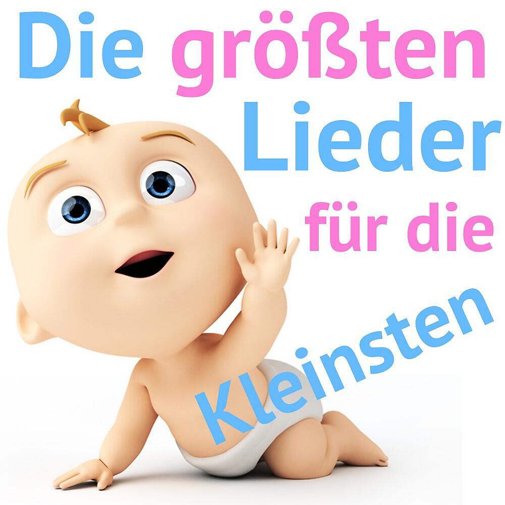 Kinder Lieder - Rommel-Bommel