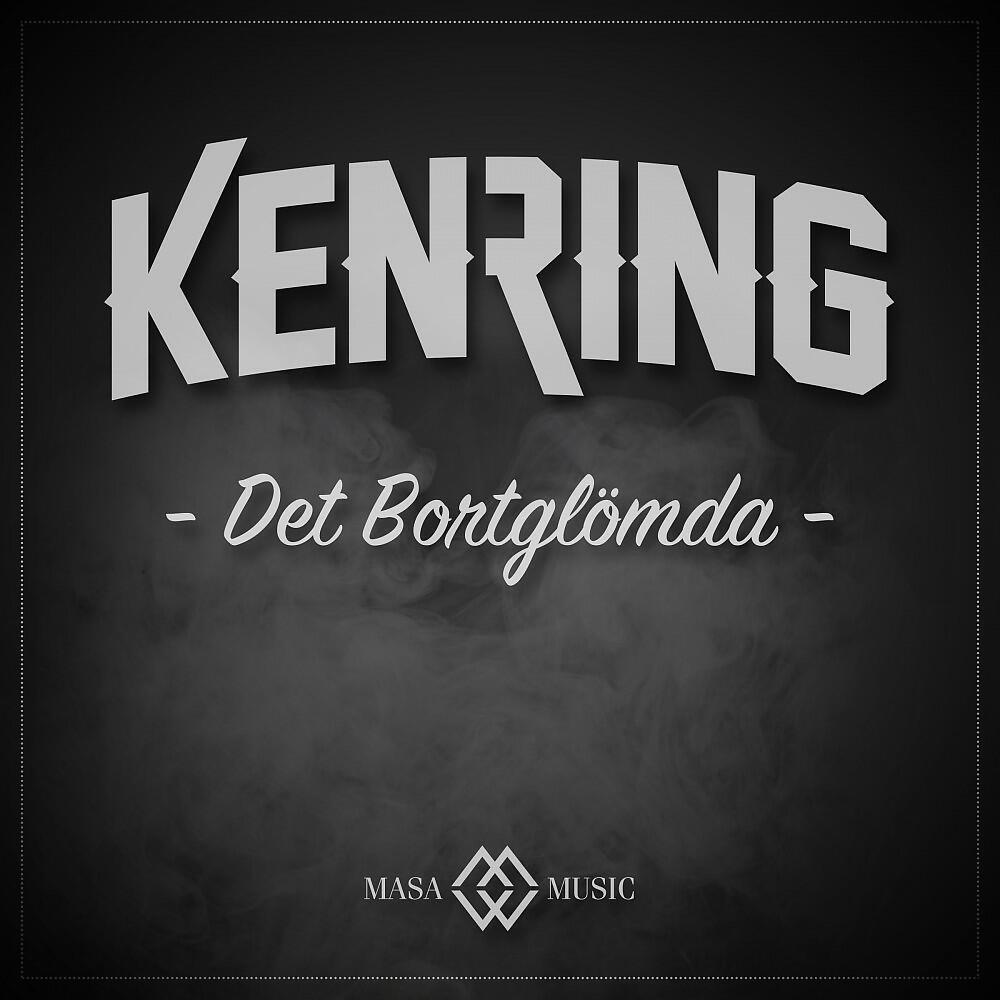 Ken Ring - Rättvisan