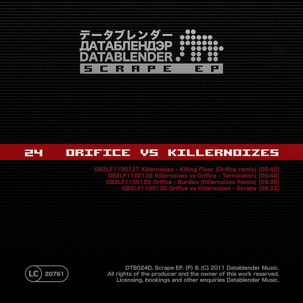 Orifice vs. Killernoizes - Burden (Killernoizes Remix)