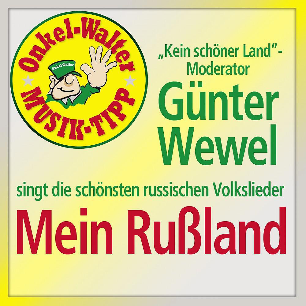 Günter Wewel - Stenka Rasin